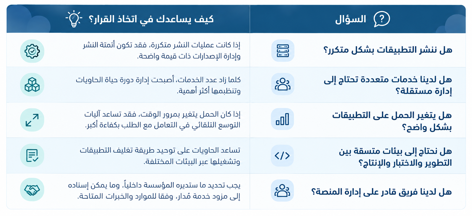 393a9a1e-65cf-482c-a9d6-17aa0f02f38e.png