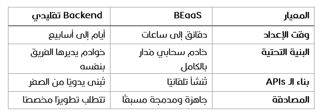 Screenshot 2026-08-30 143026.png