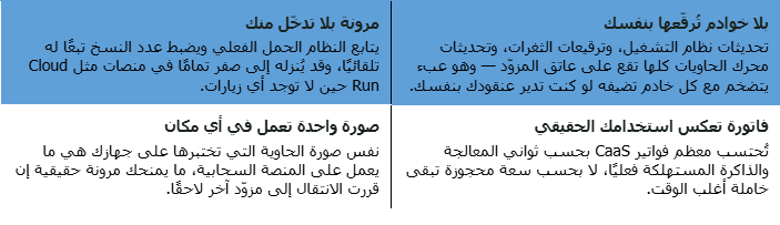 Screenshot 2026-09-27 114858.png
